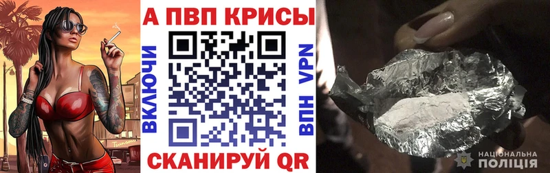 Alfa_PVP СК КРИС  даркнет сайт  Заозёрный 