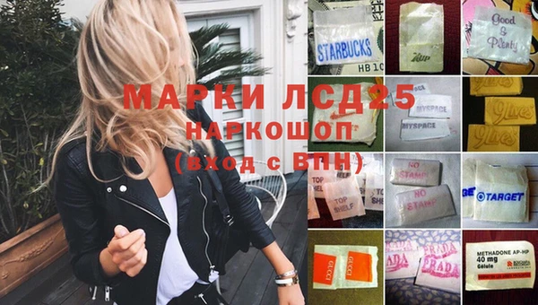 альфа пвп VHQ Алексеевка