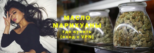 ГАЛЛЮЦИНОГЕННЫЕ ГРИБЫ Протвино