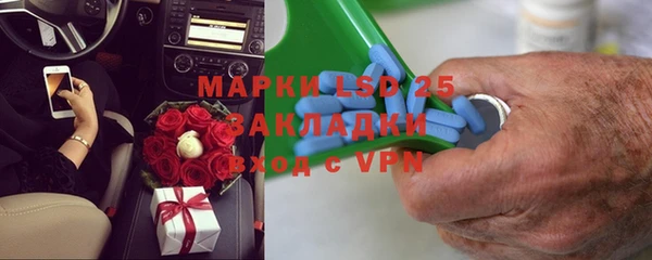 альфа пвп VHQ Алексеевка