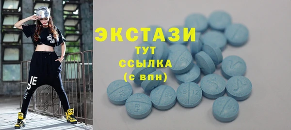 эйфоретик Алексин