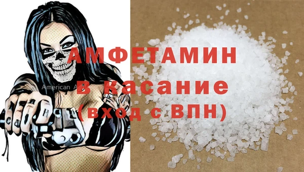альфа пвп VHQ Алексеевка