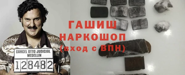 альфа пвп VHQ Алексеевка