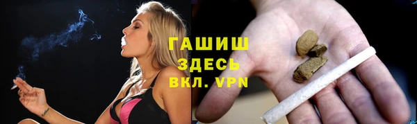 синтетический гашиш Абаза