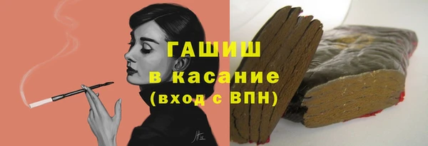 альфа пвп VHQ Алексеевка