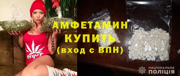 альфа пвп VHQ Алексеевка