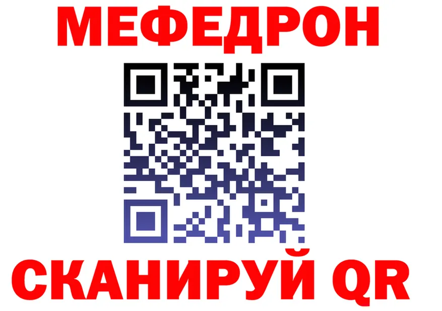 Где найти наркотики? это клад Заозёрный