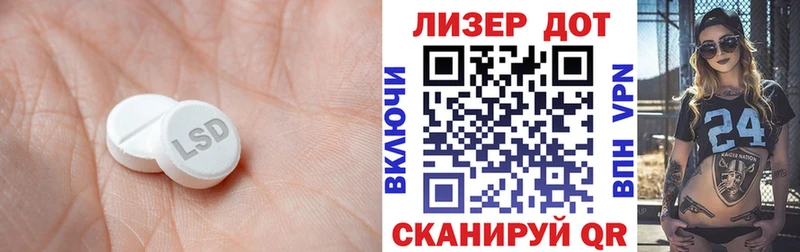 мега как зайти  Заозёрный  Лсд 25 экстази кислота 