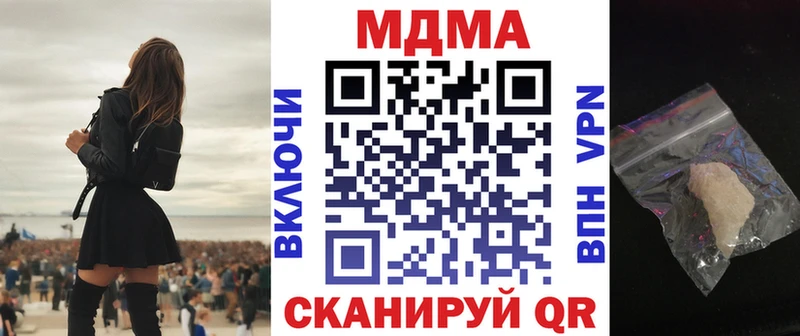 MDMA молли  blacksprut маркетплейс  Заозёрный 