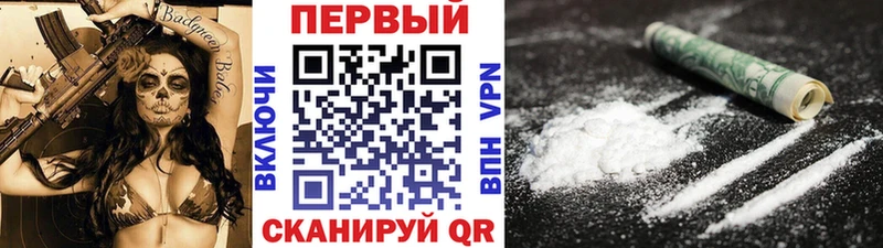 Первитин витя  где найти наркотики  Заозёрный 