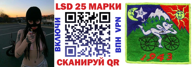купить наркотики цена Заозёрный OMG ссылки Марки NBOMe 1,8мг