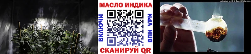 Дистиллят ТГК жижа  Заозёрный 